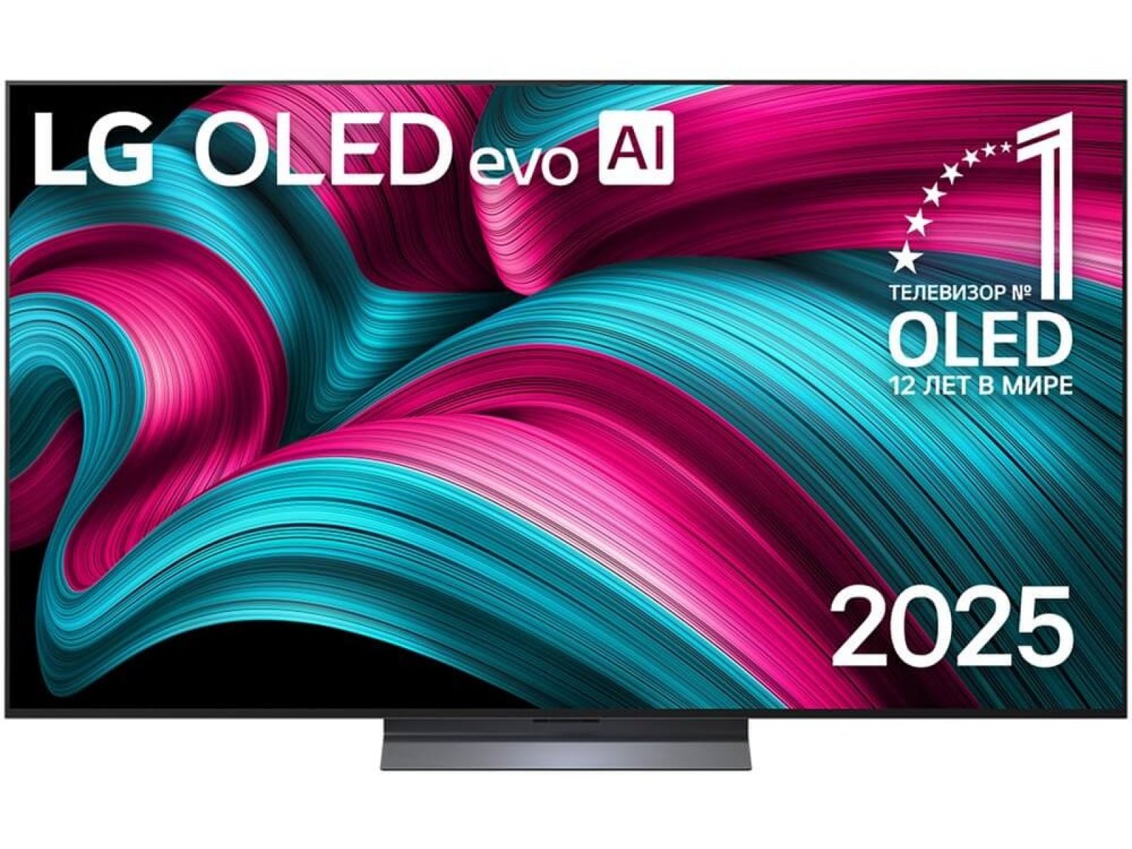 Телевизор LG OLED65C5RLA 4K Ultra HD